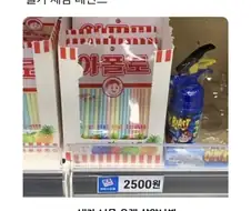 도저히 믿을 수 없는 광경ㅁㅊ;