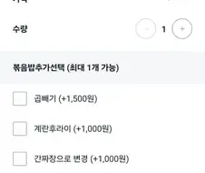 유아입맛을 위한 선택지
