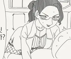 나쁜짓을 하는 만화