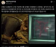 바이오하자드 4의 레온 행적 간단 요약.twit