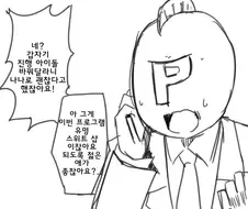 [@] 나나P : (어이! 리아무 너도 준비해라....)