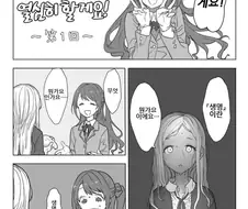 @) 요렇제 자ㅈ를.manhwa