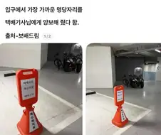 어느 아파트 품격.jpg