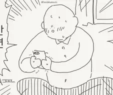 최면 어플을 쓰는.manhwa