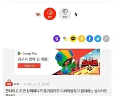 ? : 쪽팔리니까 디시에 다시 쓰고 캡처해서 가져와라