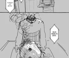 [번역] 내 아내는 감정이 없다 #5~6화.manga