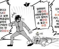 Fate) 신지랑 이아손이 팀이 되면.manhwa