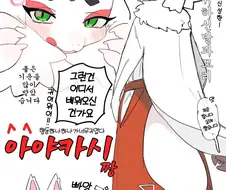 퍼리짤 조금
