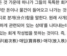 늦었긴 해도 있을 시스템은 다 있었던 상업단체 . jpg