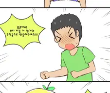 만화 속의 주인공이 되는 만화.manga