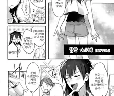 여장하고 선배를 놀리는 manga