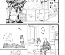 @) 탈부착 가능 카호.manhwa