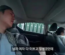 한국인에 대해 편견을 가지고 있는 중국인 택시기사