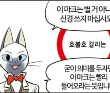굳이 의미를 두자면 빨리 들어오라는 뜻 입니다.