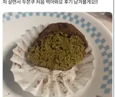 진지하게 병원 가서 혈당 검사 해보는 게 좋은 사람ㄷㄷ