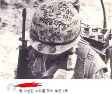 ???: 별 이상한 소리를 적어 놓은 3뚝