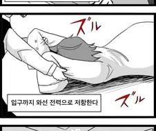 [말딸] 동물병원에서 자주 있는 일.manhwa