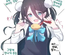 모닝글레퀴엠