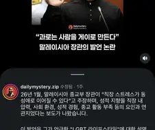의외의 동성애의 원인.gay