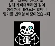 젖이 허리까지 내려오는 할머니 만화