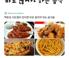 역류성 식도염 있다면 바로 끊어야 하는 음식