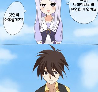 말딸)맥퀸의 새로운 트레이너.manhwa