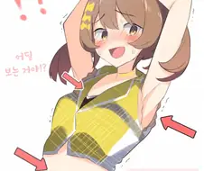 [말딸] 파루코의 새 승부복 주목 포인트