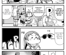 [@] 어젯밤 갈때까지 간 쿠라모토양