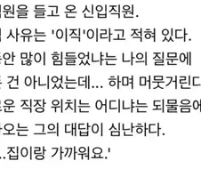 이직할때 중요한 요소.webp