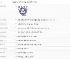 작가라고 자기 작품 기술을 배우냐?