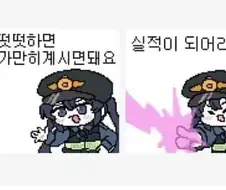 검열요약:"온라인 동탄"