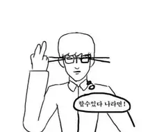 주식 숏 칠 때의 마음가짐