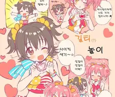 [@] 미리아 미카 만화