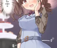 [@] 군것질로 살이 뒤룩뒤룩 찌고 만 초코 선배.manhwa