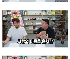 순정만화 하려는데 네이버가 깠다는 김성모.jpg