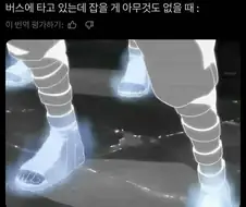 내 인생에 차크라가 정말 절실할 때