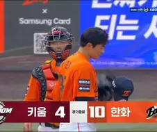KBO) 한화 2연승