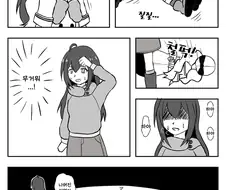 @)안나가 로코를 납치감금하는 만화