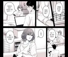 [@] 휴가 다녀온 프로듀서와 마도카.manhwa