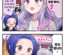 [@] 편의점 완전 제패