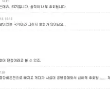 공군을 선택한 군인들.jpg
