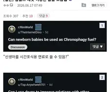 마귀사탄 게임의 레딧 글 모음.jpg