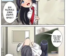 같이 하교하거 싶은 후배 만화