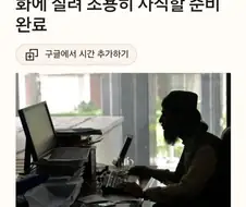 승리한 뒤로 고통받는 탈레반들