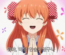 노자키 군) 웬만한 히로인 보다 여자력이 높은 노자키