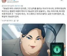 현실 스파이에 가장 적합한 유형.jpg
