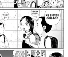 괴짜가족 작가가 대단한 점.jpg