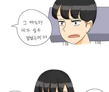 [오싹오싹] 누나가 미연시 캐릭터 성우인 만화