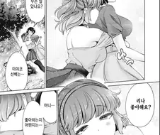 [백합]선배에게 안기고 싶은 후배
