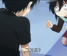 ＇친누나＇ 의 보법